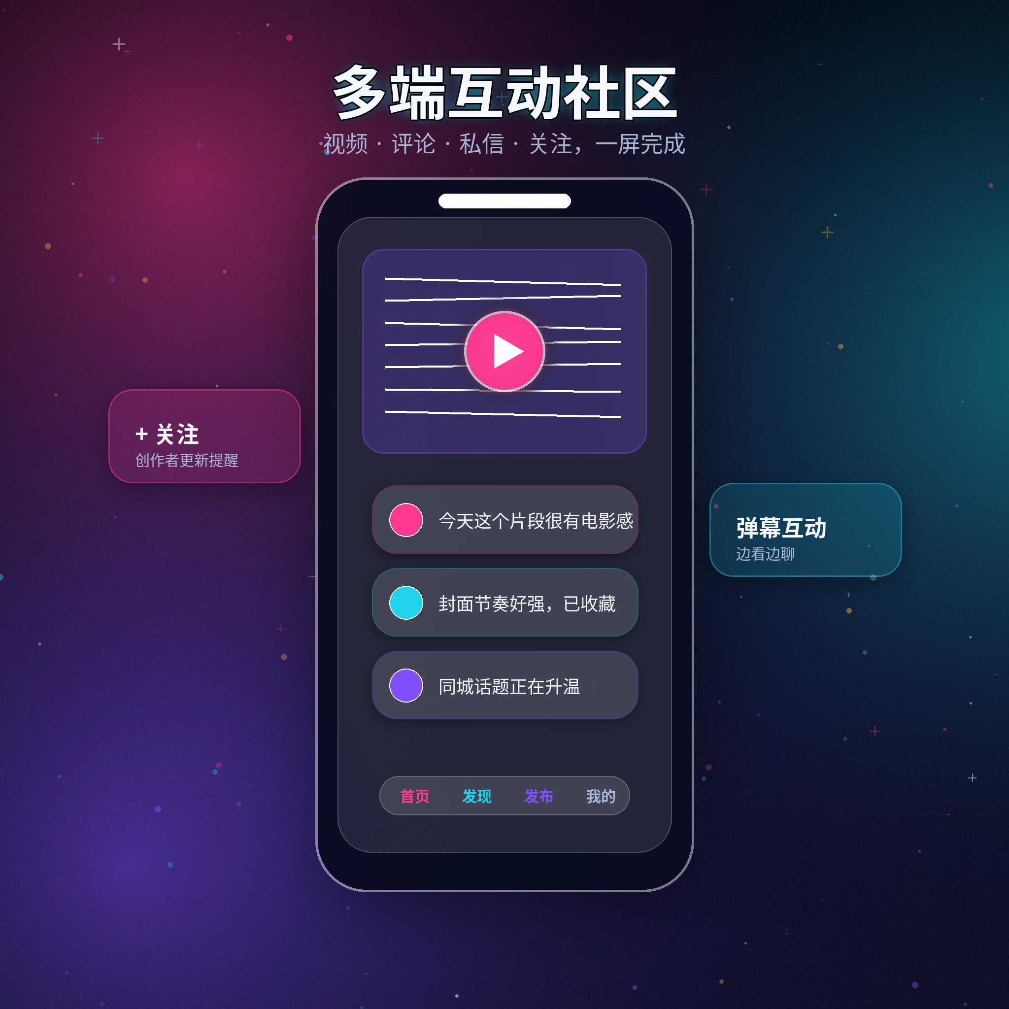 91网移动端APP服务入口